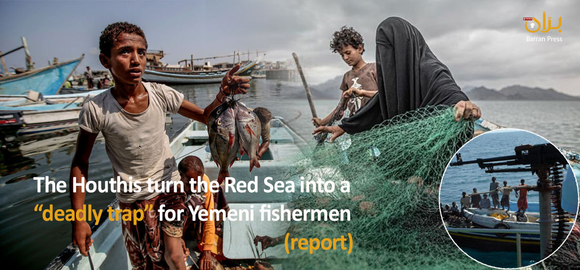 Yemen's Red Sea: Turned by Houthis to a  Deadly Trap for Fishermen