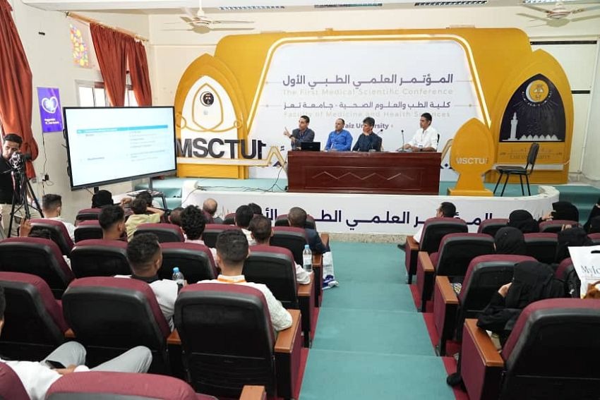 Taiz University Hosts First Medical Conference, Bringing Together 1100 Doctors