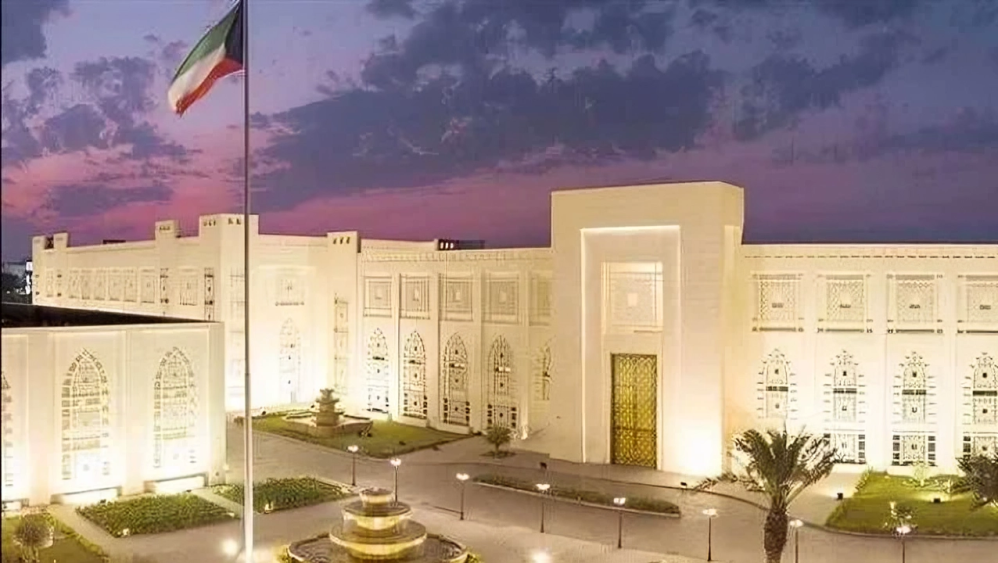 Kuwaiti Foreign Ministry