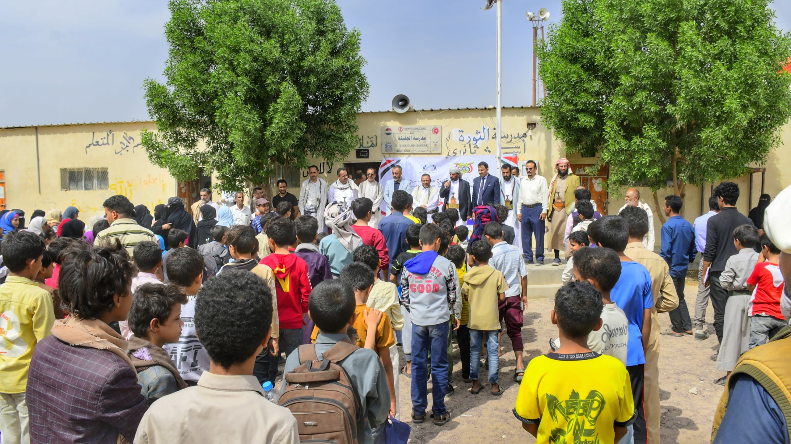 Summer Camps and Centers Launch in Marib, Yemen, Focusing on Youth Development