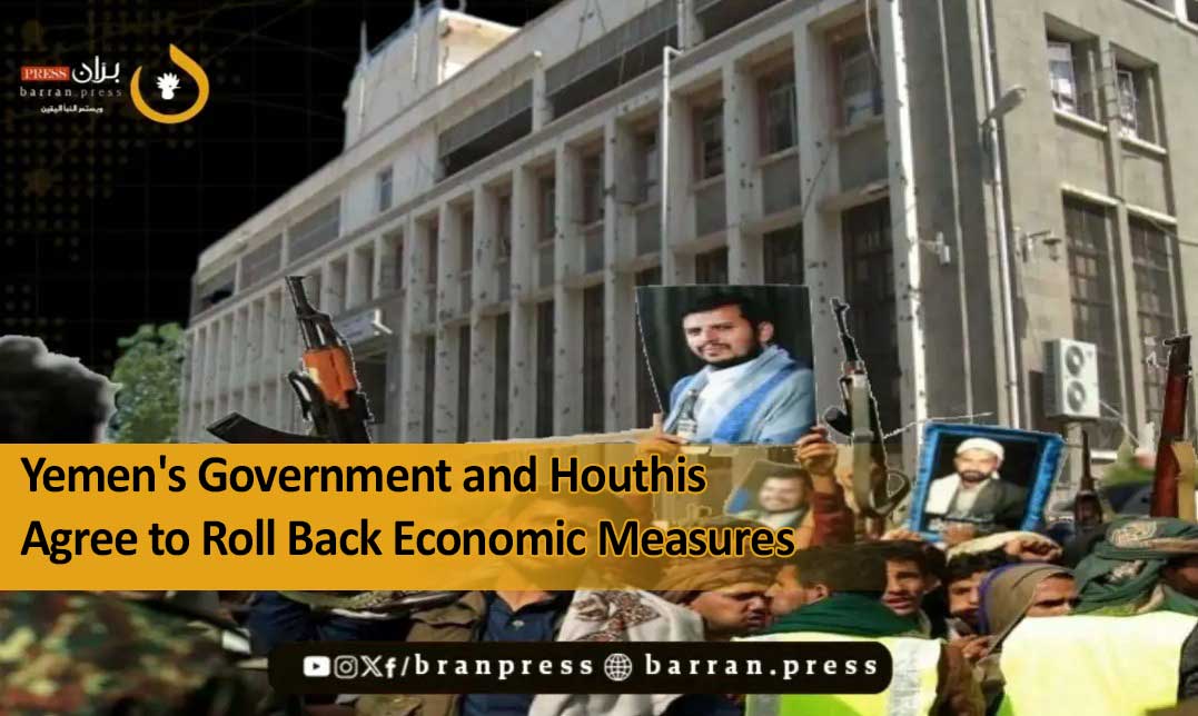 Yemen's Government and Houthis Agree to Roll Back Economic Measures in Saudi-Brokered Deal