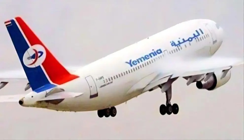 Yemenia Airways Resumes Flights Between Sana'a and Amman, Plans Cairo and India Routes