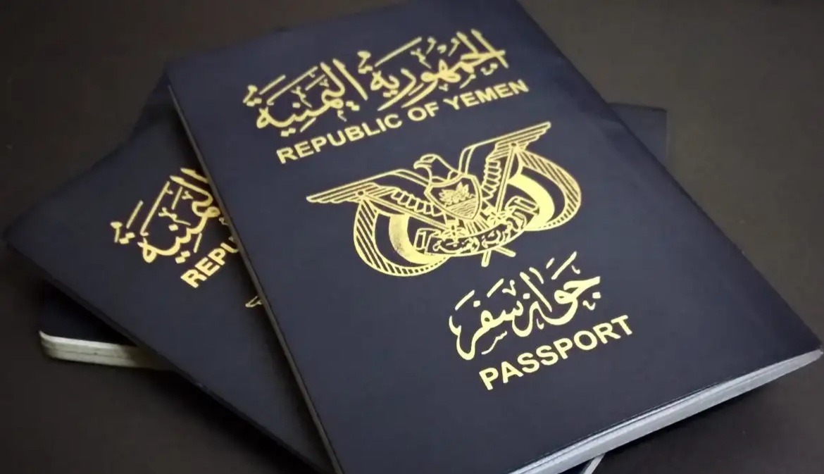 Yemeni passports - archive