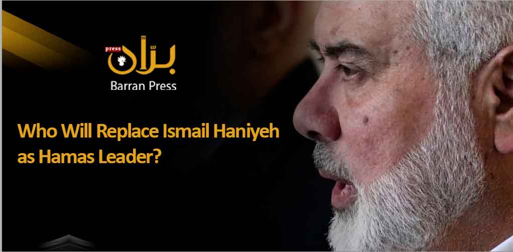 Who Will Replace Ismail Haniyeh as Hamas Leader?