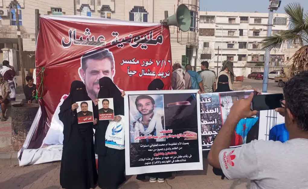 Aden Security Chief Announces Arrest Warrants in "Ali Ashal" Kidnapping Case, Abyan Security Calls for Protection of "Saturday Million" Protest