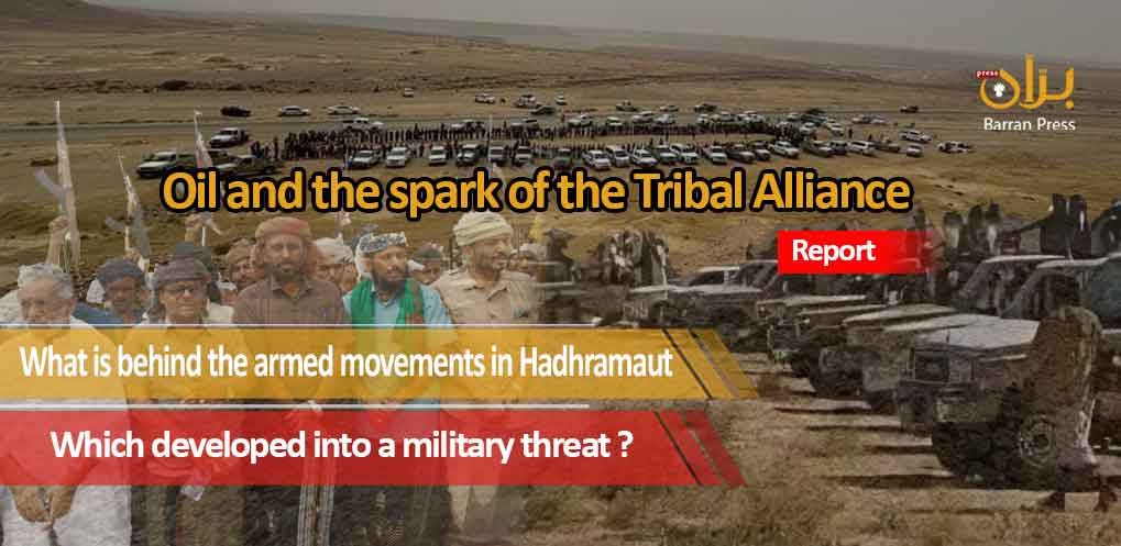 Oil Sparks Tribal Tensions in Hadhramaut: A Report on Armed Mobilizations