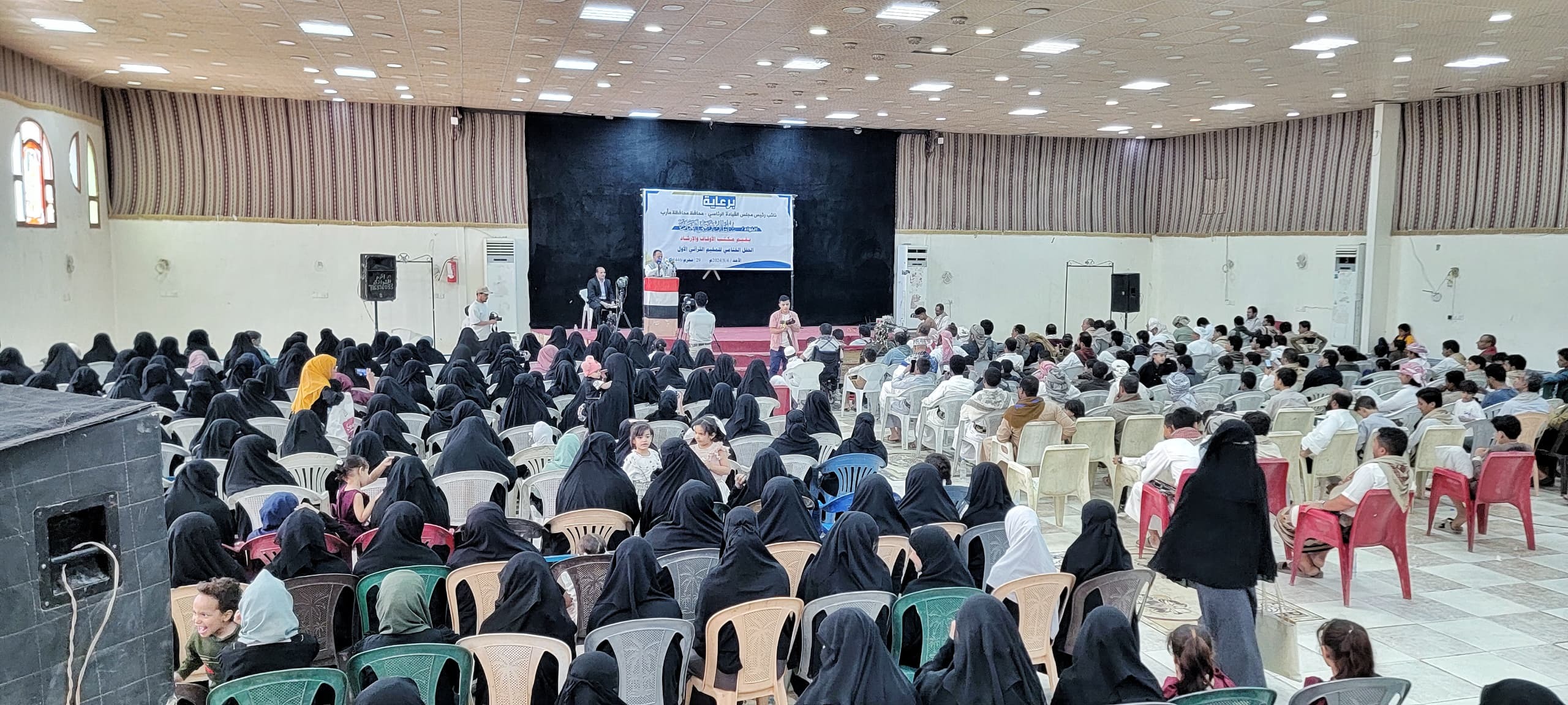 Marib's Ministry of Awqaf Concludes First Summer Camp for Quran Students