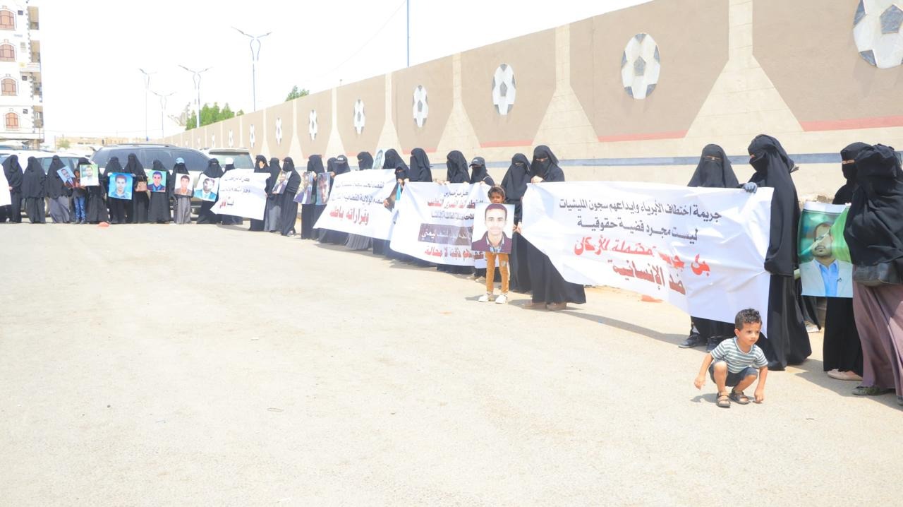 Protest in Marib Demands Cancellation of Houthis' Death Sentences for Detainees