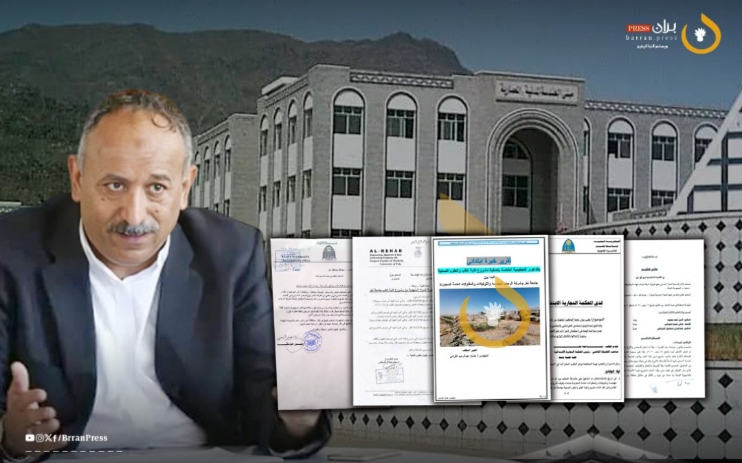 Taiz University Medical School Project: A $16 Million Corruption Scandal Exposed by MP Ali Al-Maamari