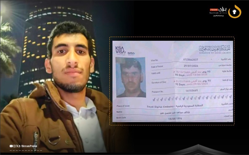 Yemeni Expatriate "Marwan Al-Thalaia" Murdered, Killer Apprehended by Locals in Sana'a (video)