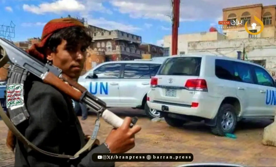 Continuous Houthi violations against UN and international agencies in Sana'a - Barran Press