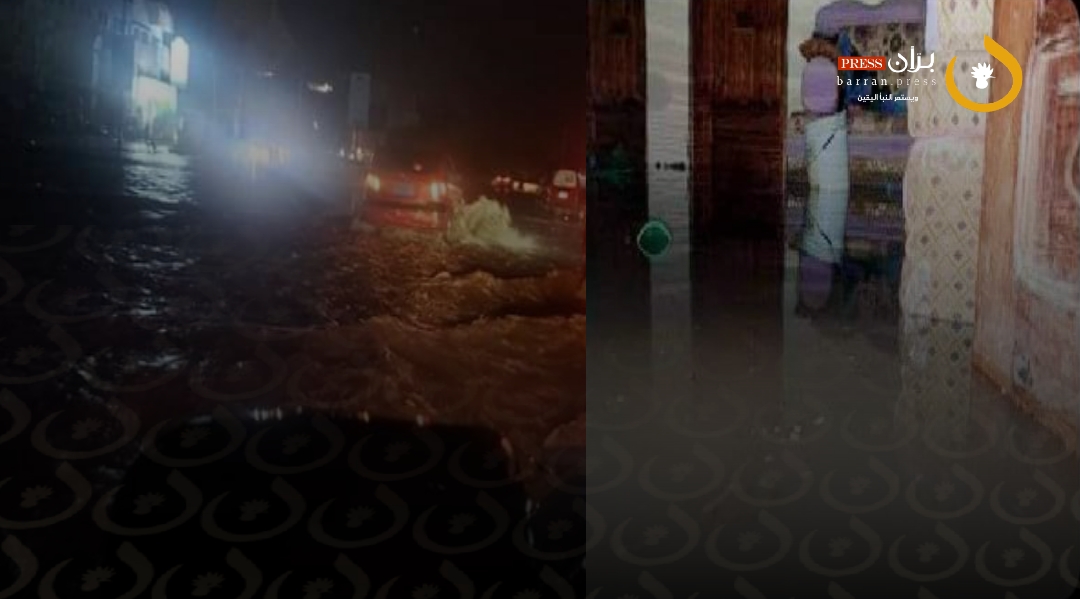 "Five Hours of Rain is Enough, Lord!" Elderly Man Pleads as Floods Engulf Hodeidah