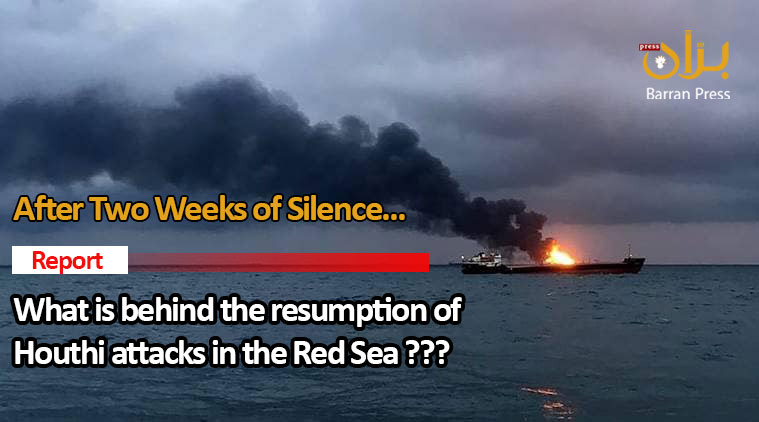 After Two Weeks of Silence, Houthi Attacks Resume in the Red Sea: Experts Weigh In