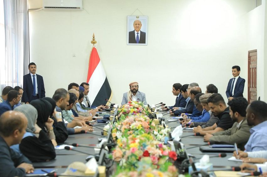 Meeting chaired by Al-Arada (Saba)