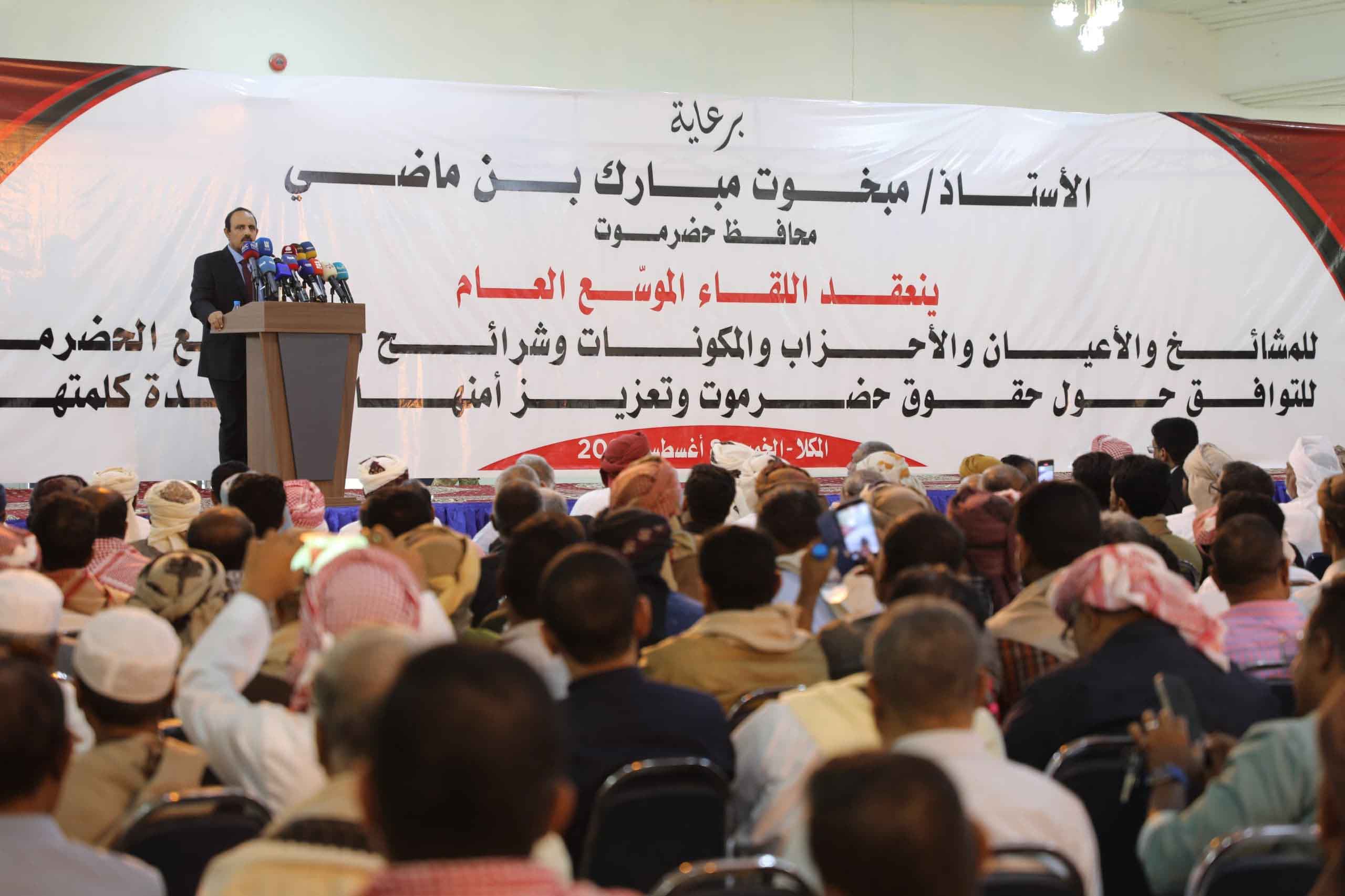 Tensions Rise in Hadhramaut as Governor Holds Meeting Amidst Tribal Escalation