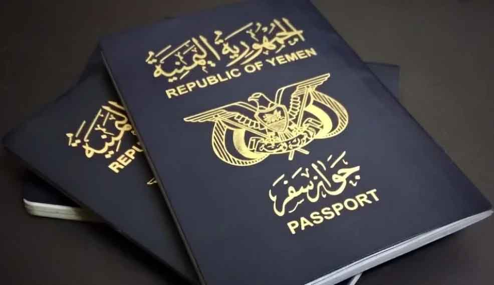 Yemen's Recognized Government Warns Against Accepting Houthi-Issued Passports