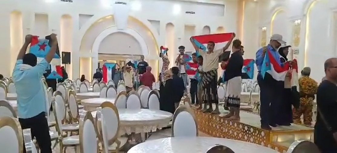 Southern Transitional Council Elements Blamed for Disrupting Youth Event in Aden, Labeled "Mob"