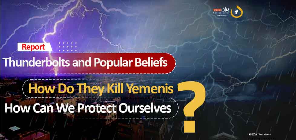 Thunderbolts and Popular Beliefs.