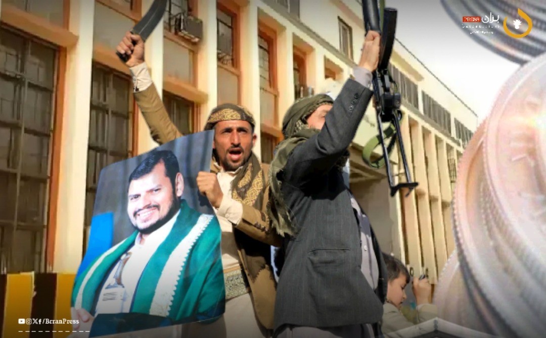 The economic war between the government and the Houthi group - Barran Press