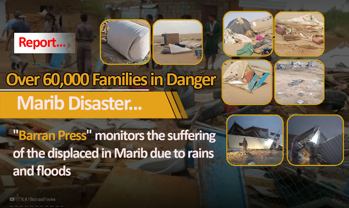 Over 60,000 Families in Danger: Barran Press Reports on the Plight of Displaced Yemenis in Marib Amidst Heavy Rains and Floods