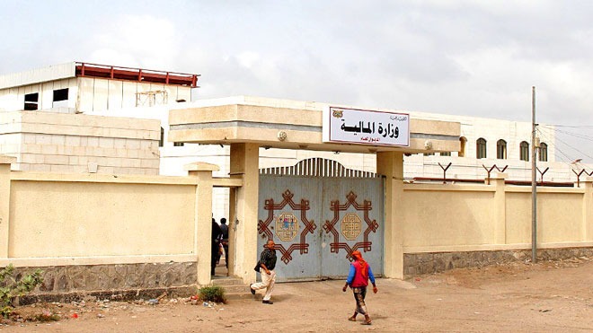 Ministry of Finance Building - Aden (Facebook)