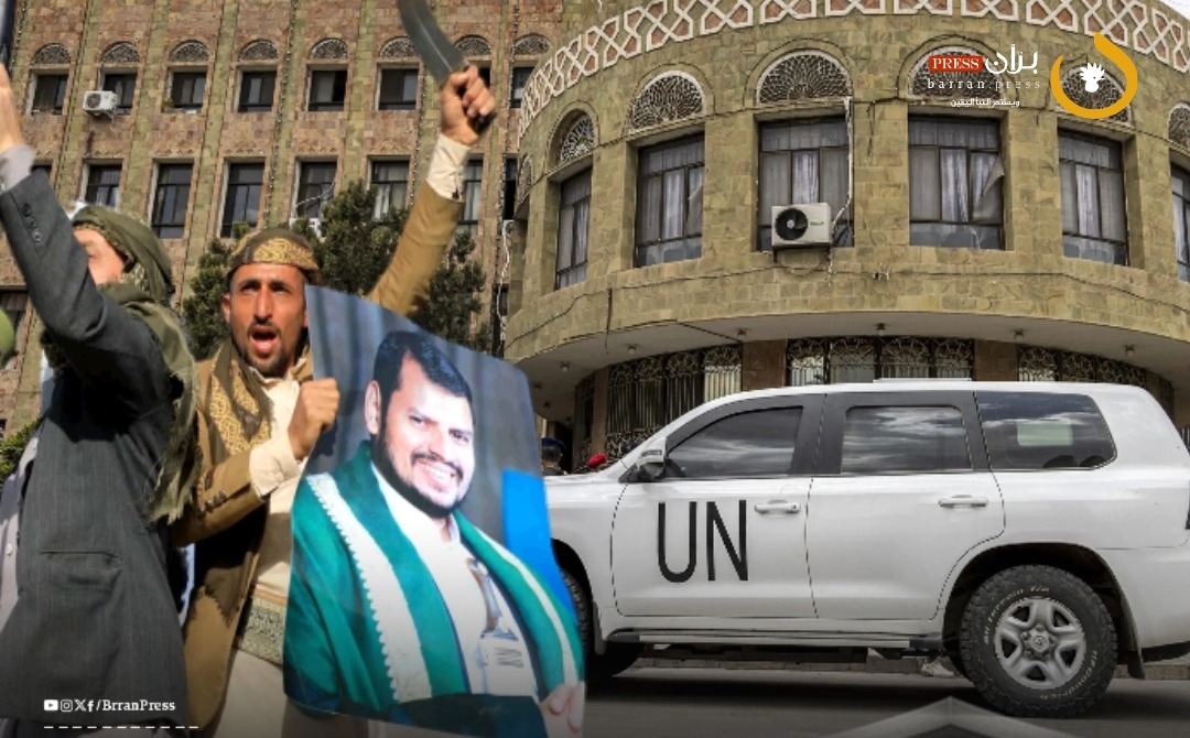 50 Yemeni Organizations Condemn UN's "Appeasement" of Houthis, Accuse Agency of Compromising Principles