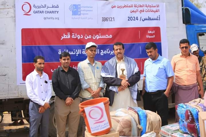 During the launch of aid distribution (social media platforms)