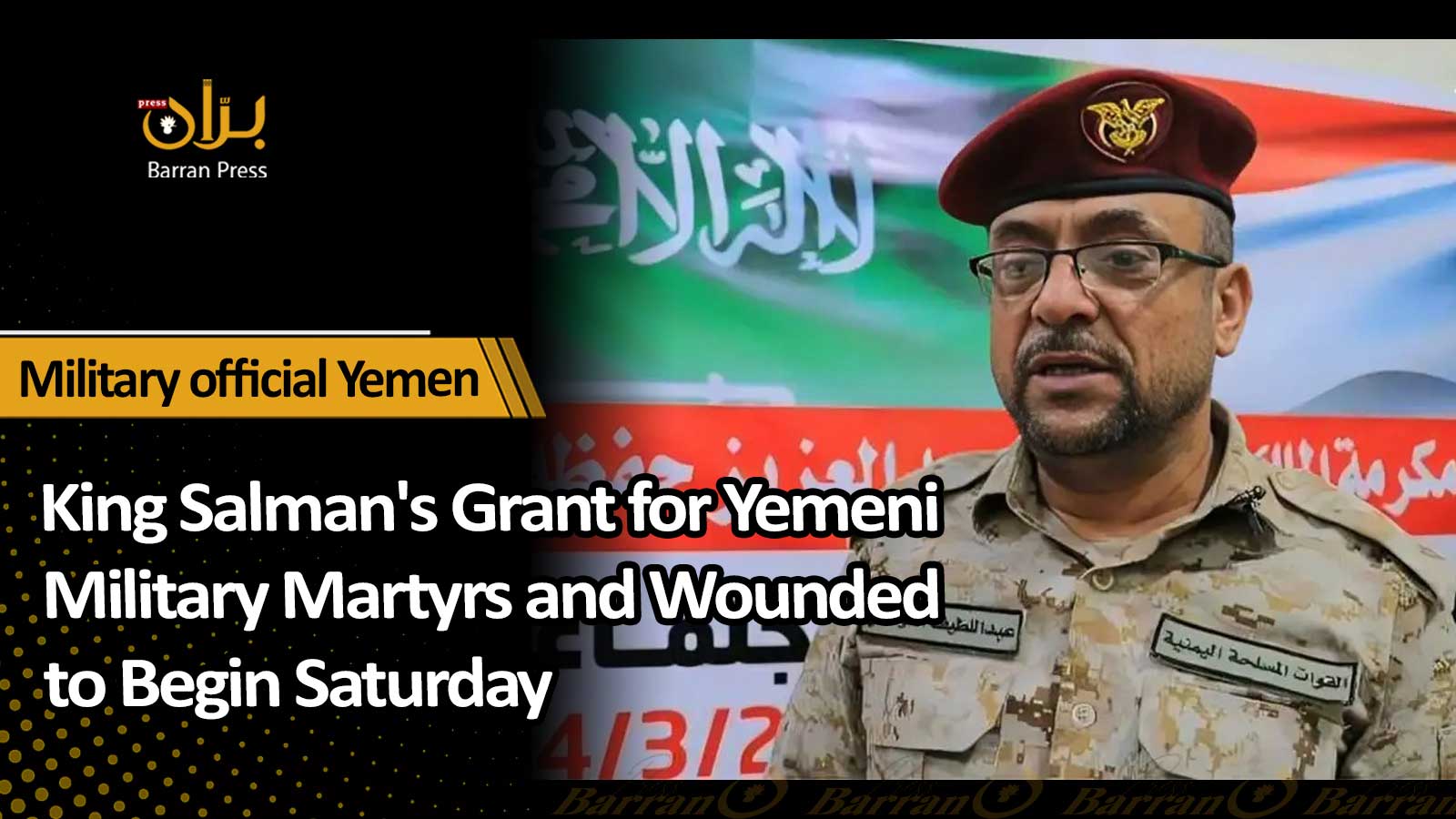 King Salman's Grant for Yemeni Military Martyrs and Wounded to Begin Saturday