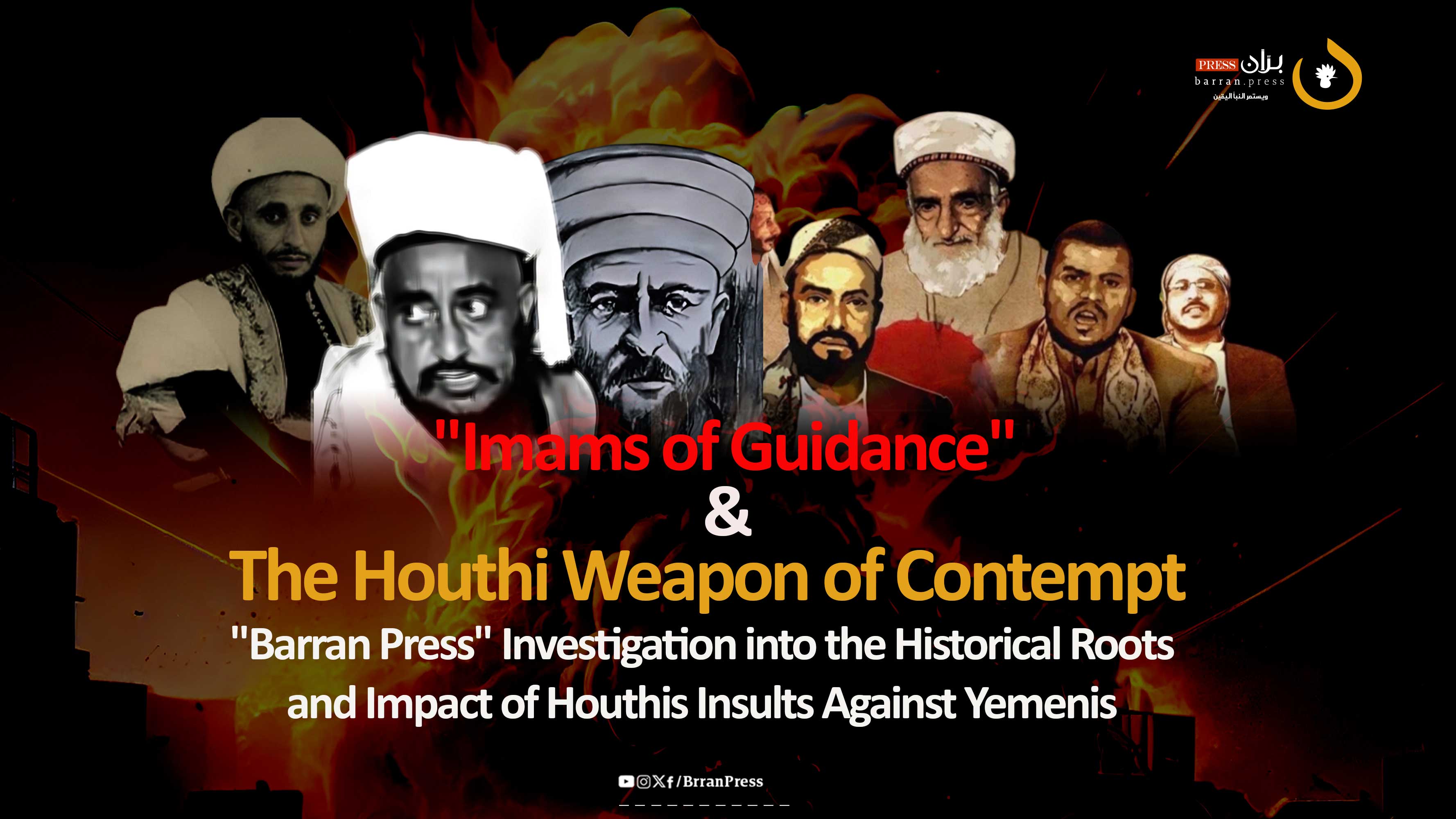 "Imams of Guidance" and the Weapon of Contempt: A "Barran Press" Report Explores the Historical Roots and True Dimensions of Houthi Insults Against Yemenis