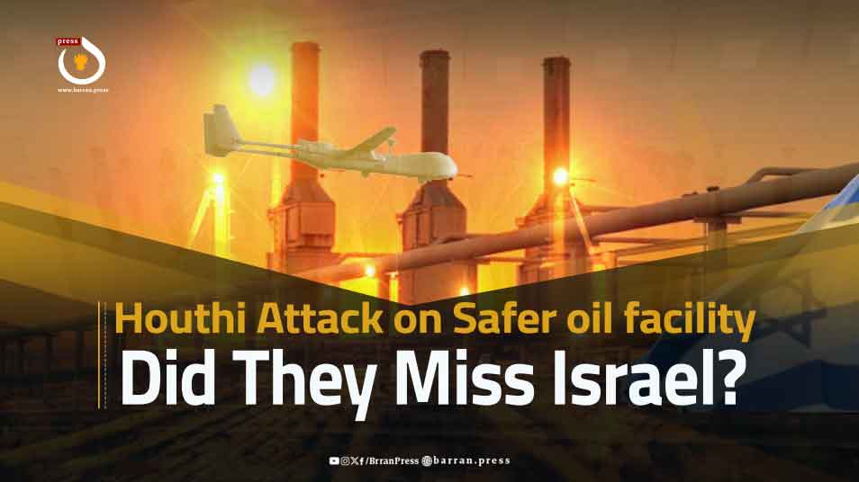 Houthi attack on Safer oil facility.. did they miss Israel?? (video)