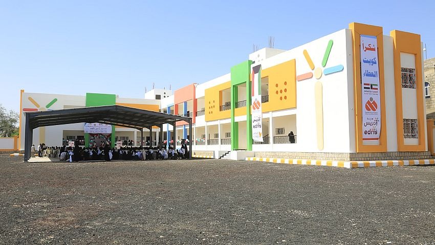 New Girls' High School Opens in Marib, Yemen, Thanks to Kuwaiti Support