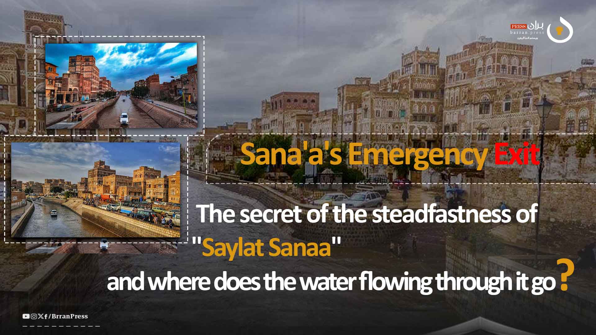 Sanaa  water stream (Al-Saylah Sanaa)