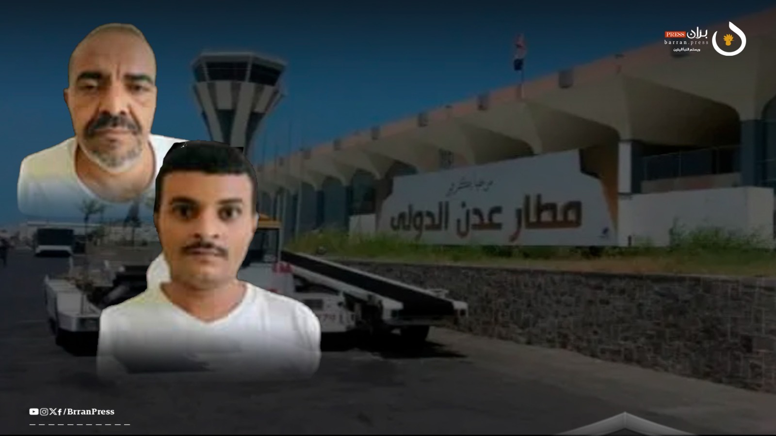 Two Houthi Leaders Apprehended at Aden International Airport