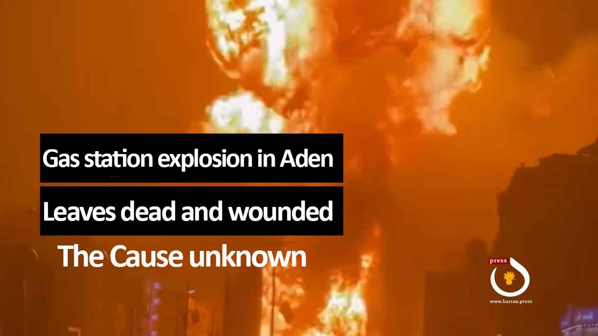 Aden Explosion