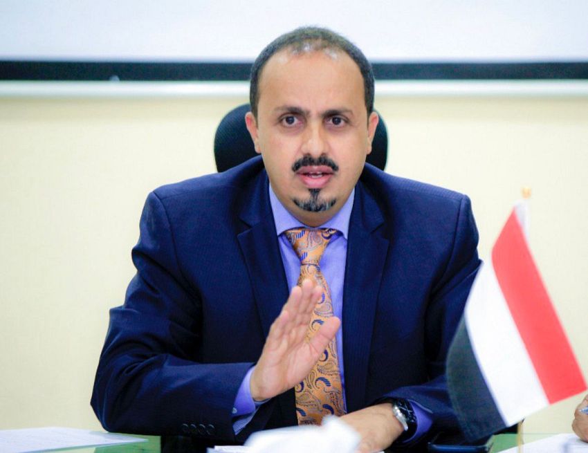 Yemeni Government Condemns Houthis' Celebration of Iranian Ambassador, Calling it a Sign of Failure and Isolation