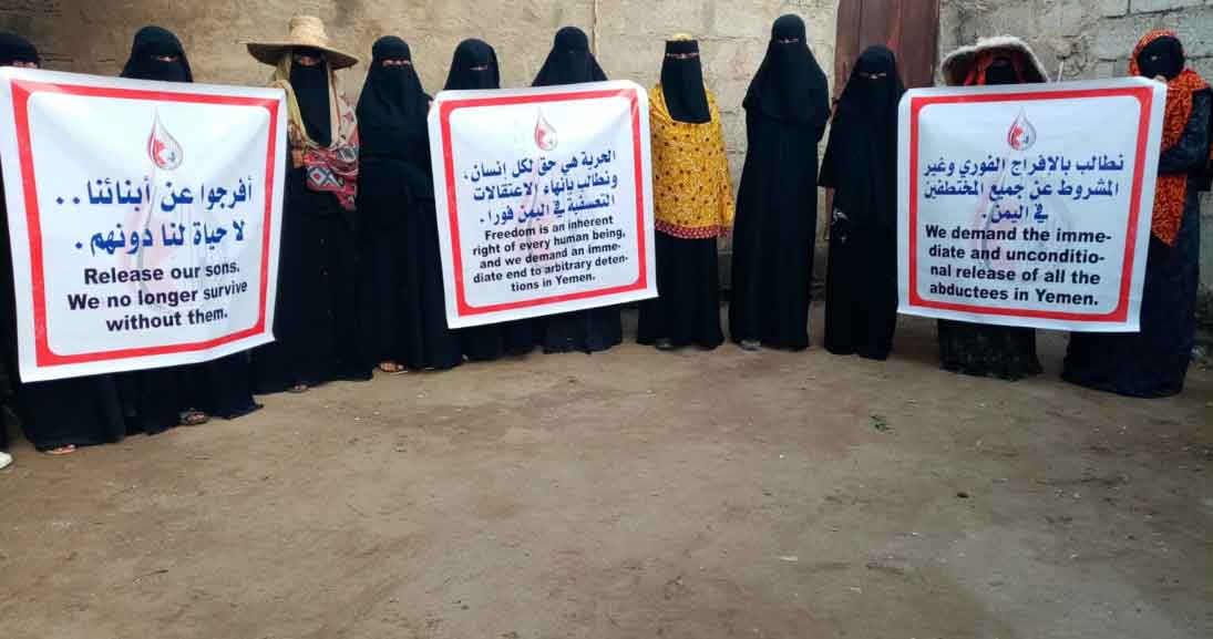 Protest in Al Hodeidah Calls for End to Suffering of Abducted Yemenis