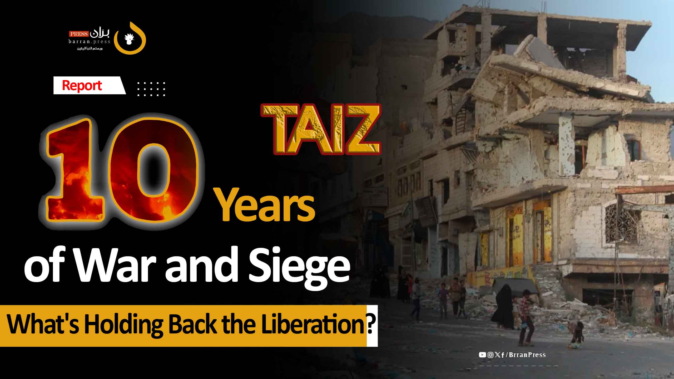 Ten Years of War and Siege: What's Holding Back the Liberation of Taiz? (Report)