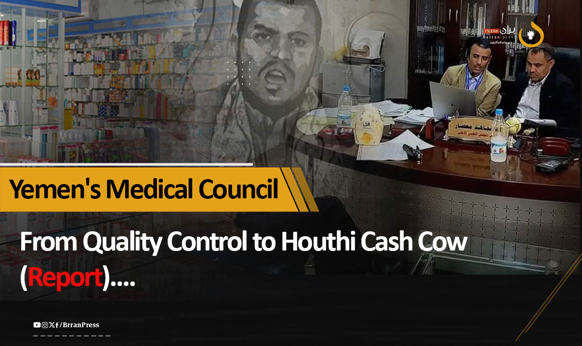 Yemen's Medical Council: From Quality Control to Houthi Cash Cow (Report)