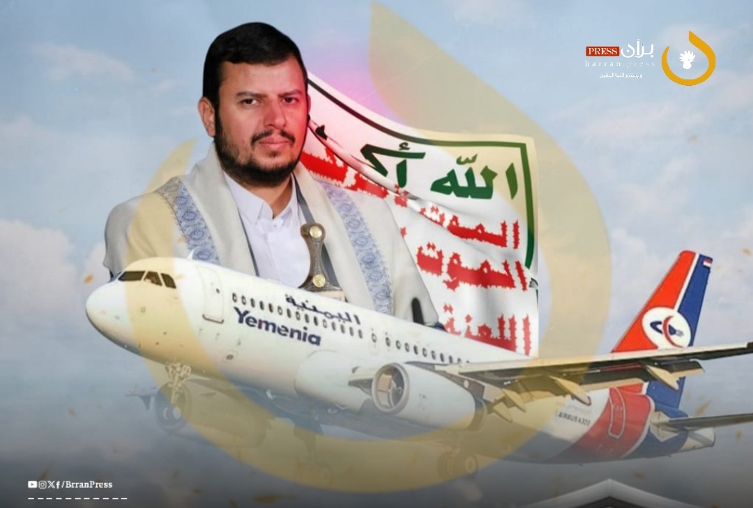 Houthis control Yemeni aircraft - Barran Press