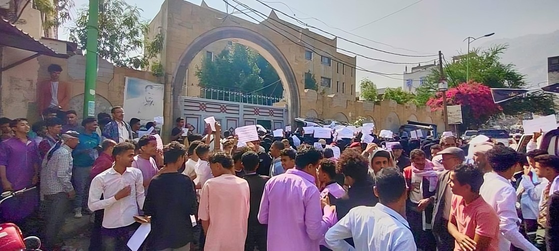 From a protest demonstration by high school students - Taiz