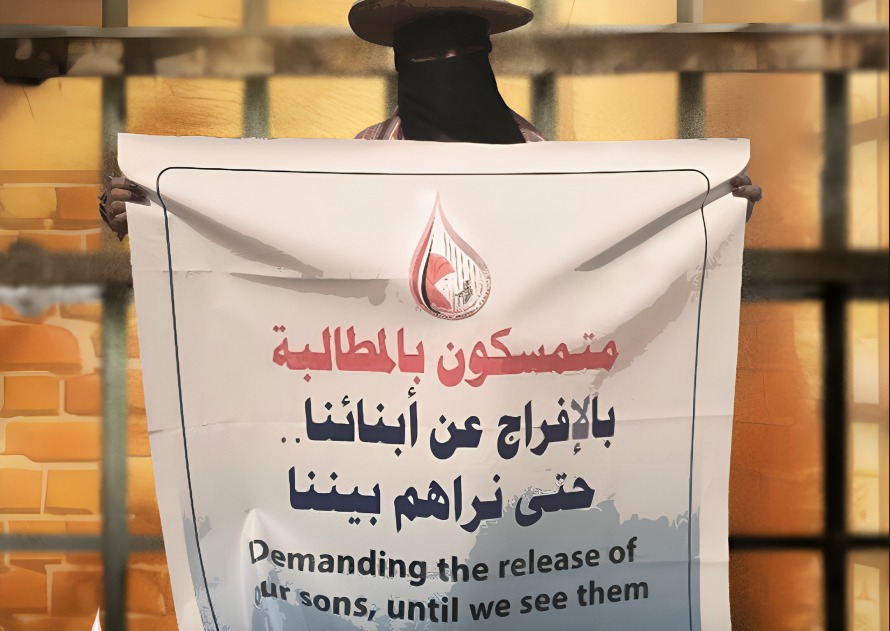 Yemeni Mothers' of the Abductees Association Documents Hundreds of Abductions, Deaths in Detention