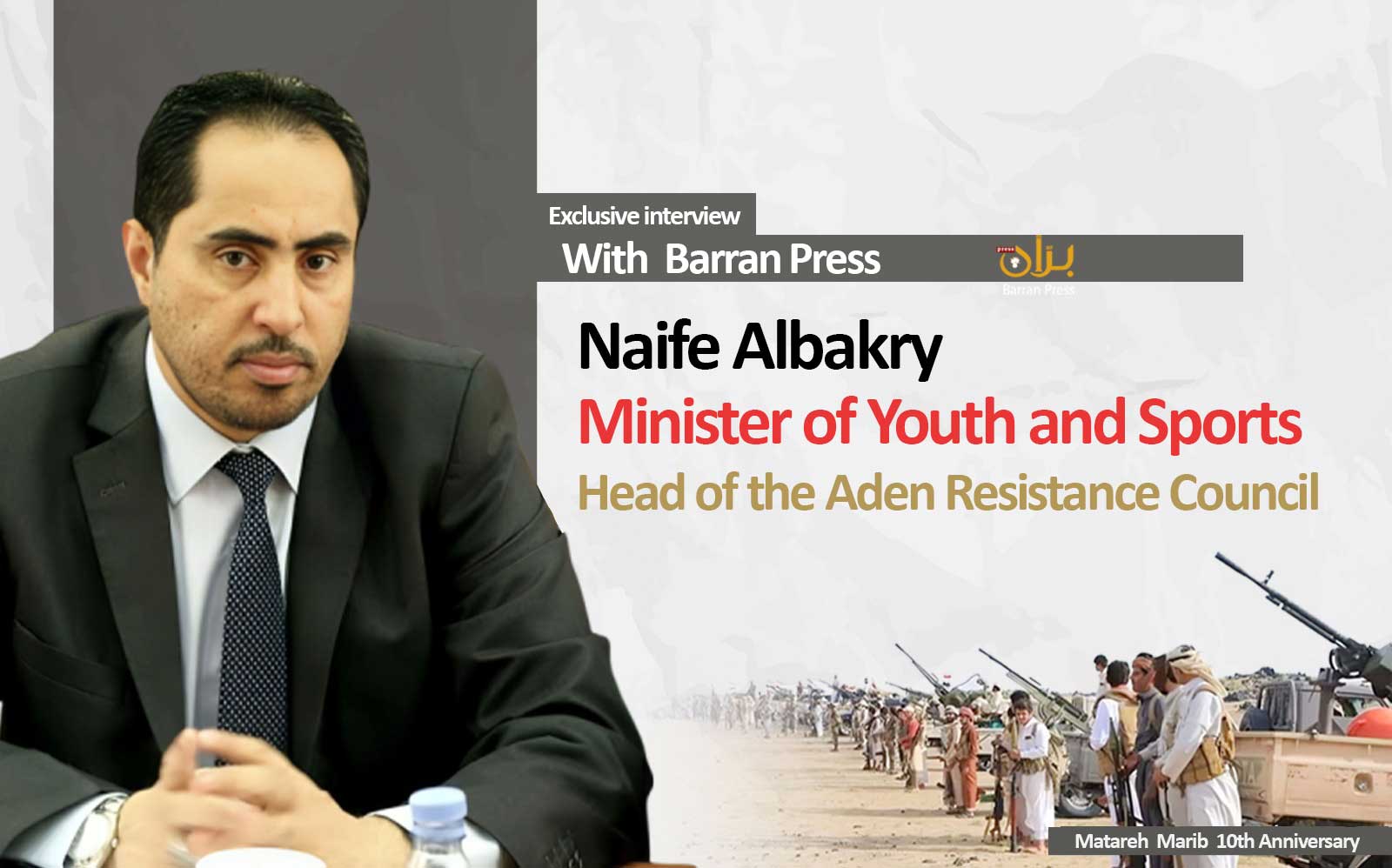 Naife Saleh Al-Bakry