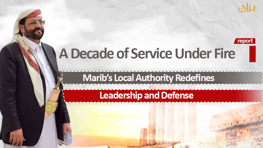 A Decade of Service Under Fire: Marib’s Local Authority Redefines Leadership and Defense (Report)