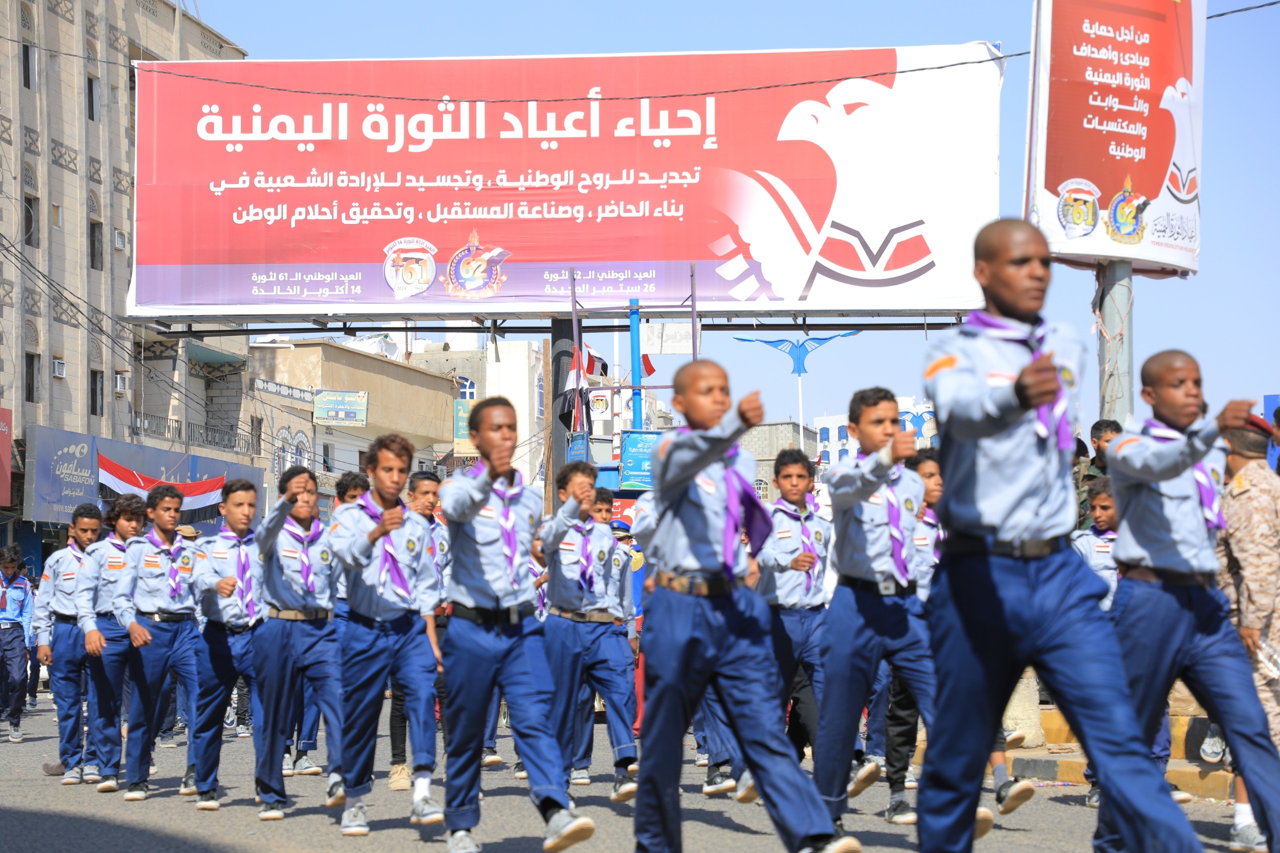 1,200 Young Scouts Perform Marching Display with Military Music in Marib to Celebrate Yemeni Revolution Holidays