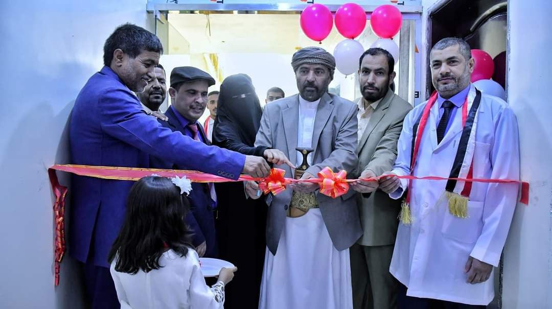 Specialized Eye Surgery Center Opens in Marib