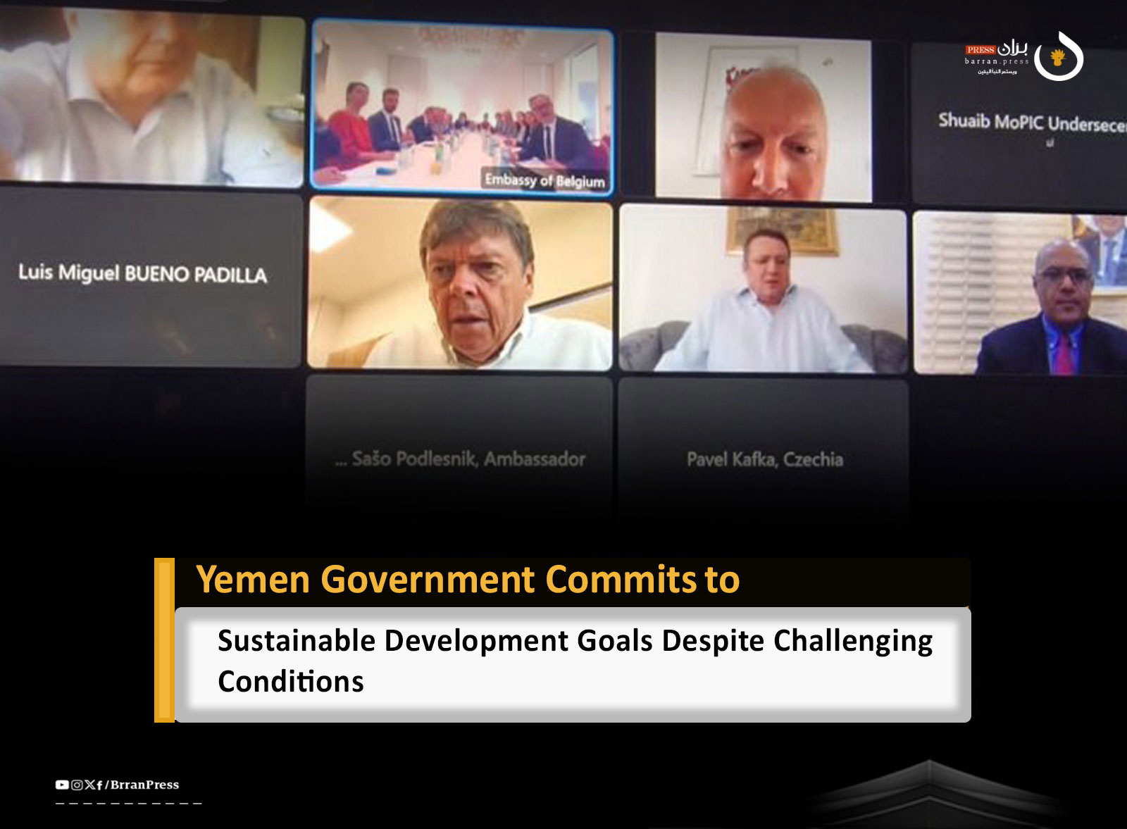 Yemen Government Commits to Sustainable Development Goals Despite Challenging Conditions