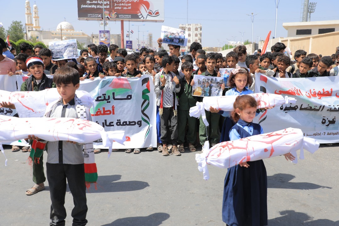 Marib Children Stage Solidarity Protest for Gazan Peers