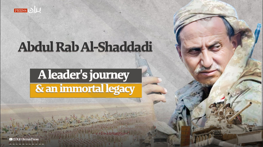 The Legacy of Abdulrab Al-Shaddadi: A Resilient Leader in Yemen’s Struggle