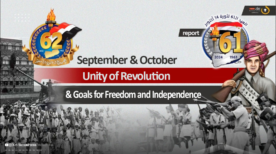 September and October: Unity of Revolution and Goals for Freedom and Independence