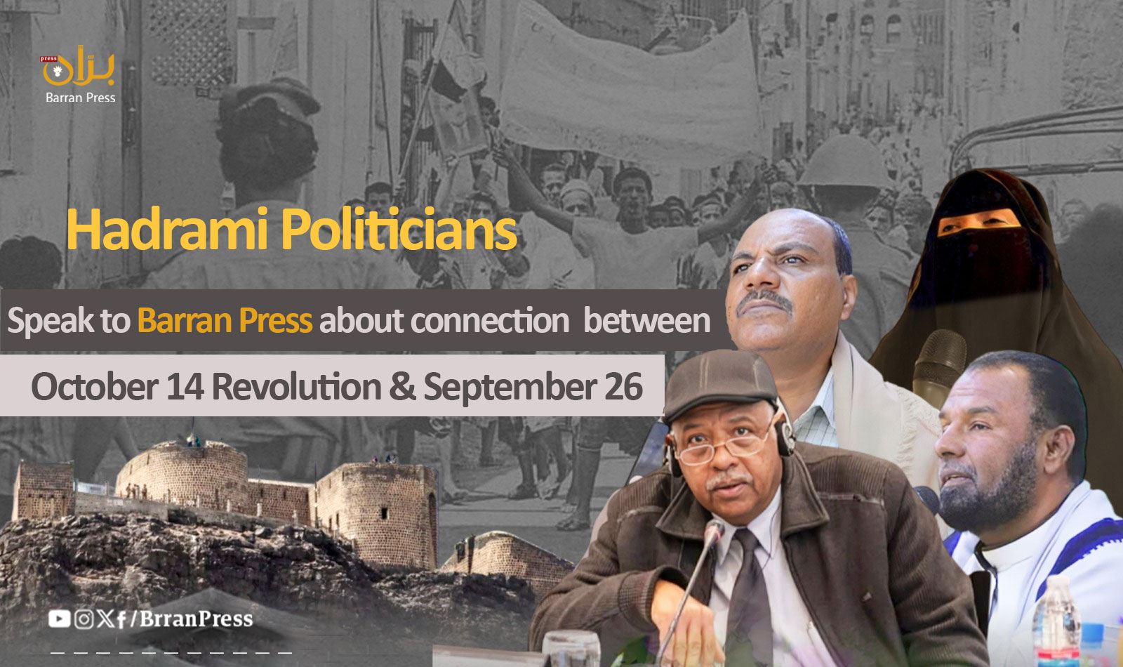 Politicians from Hadramaut Discuss the October 14 Revolution and Its Connection to September 26